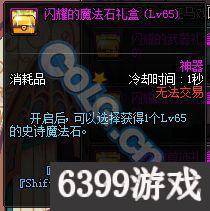 dnf领主之塔怎么打怪