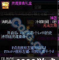 dnf领主之塔怎么打怪