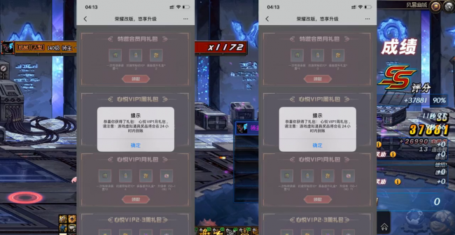 dnf黑钻礼包领取在哪里