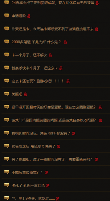 暗黑3国服什么时候开的