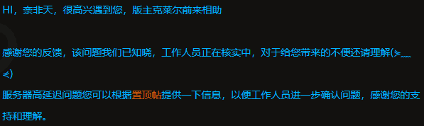 暗黑3国服什么时候开的