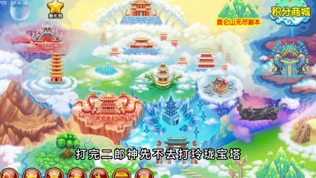 造梦西游3紫金铃铛怎么合成