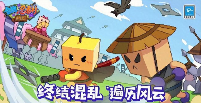 合战忍者村布局大图全景