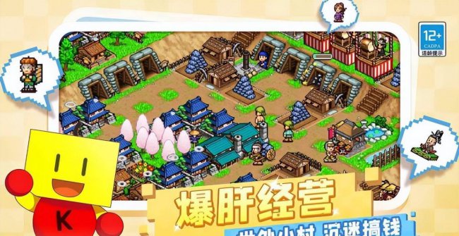 合战忍者村布局大图全景