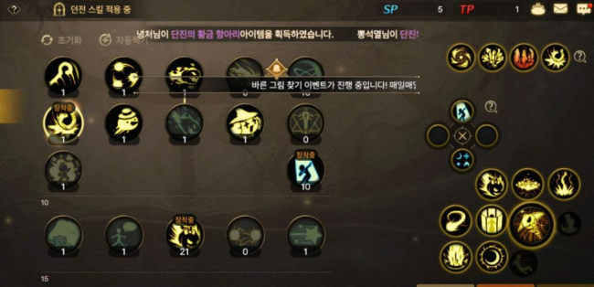 dnf男元素刷图加点
