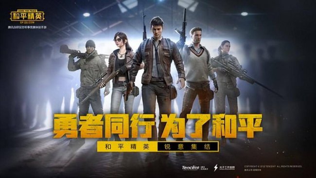 目前比较火的手游排行榜有哪些