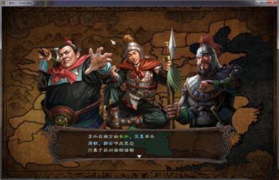 三国志12武将图鉴怎么获得 三国志12记录全武将的方法