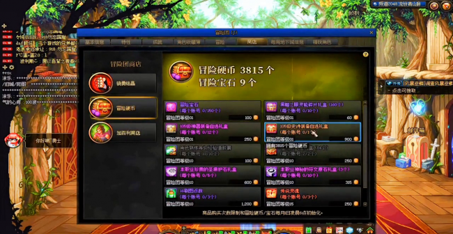 魔兽世界角色查询在哪
