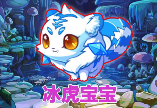 洛克王国小天马在哪里捕捉最多
