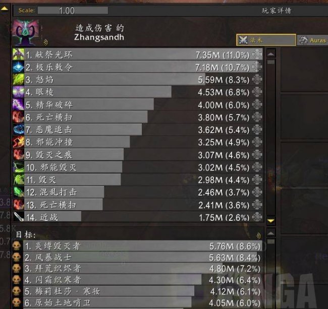 恶魔猎手天赋10浩劫怎么点