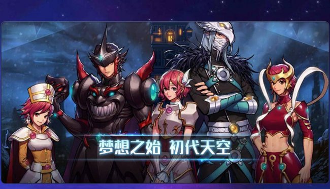 dnf天空套属性怎么改