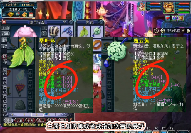 梦幻无底洞副本攻略大全