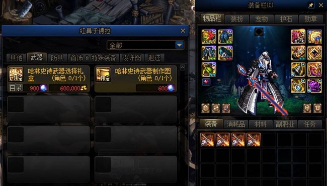 dnf时空石有什么用