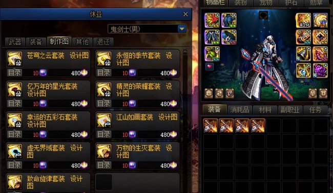 dnf时空石有什么用