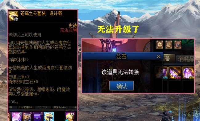 dnf时空石有什么用