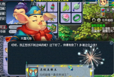 梦幻真假美猴王剧情攻略大全 110真假美猴王剧情奖励