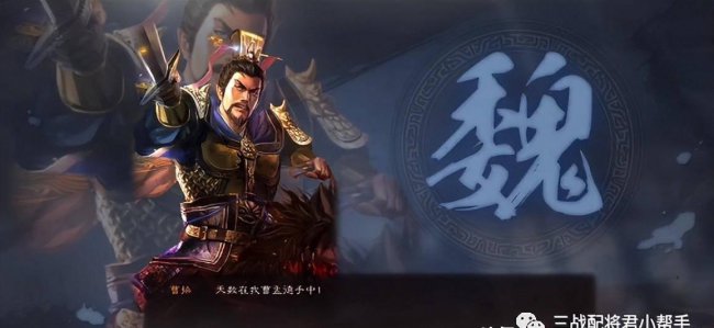 三国志战略版武将排行