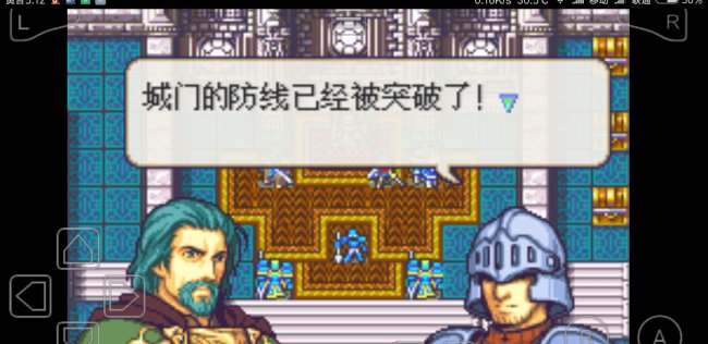圣魔之光石攻略图文