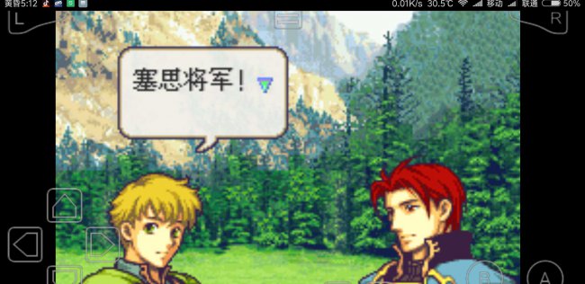 圣魔之光石攻略图文