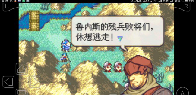 圣魔之光石攻略图文