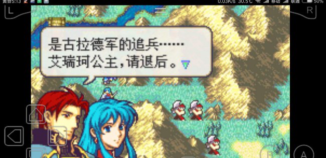 圣魔之光石攻略图文