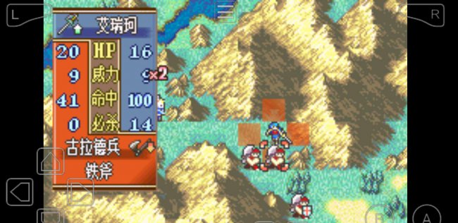 圣魔之光石攻略图文