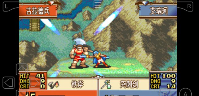 圣魔之光石攻略图文