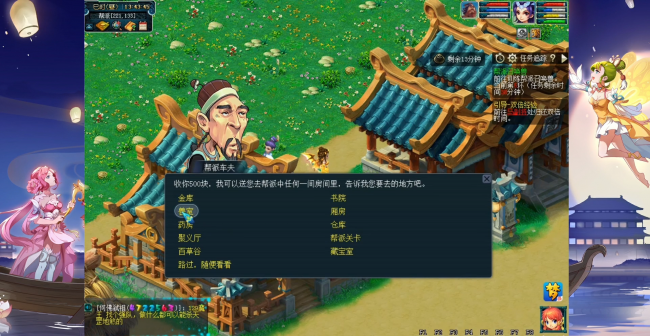 梦幻职业跑商月收入多少