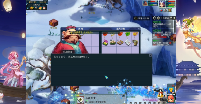 梦幻职业跑商月收入多少