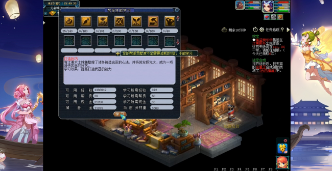 梦幻职业跑商月收入多少