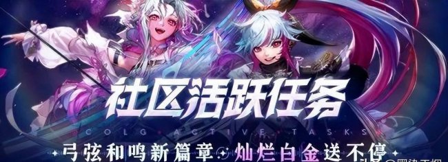 地下城黑钻免费领取在哪