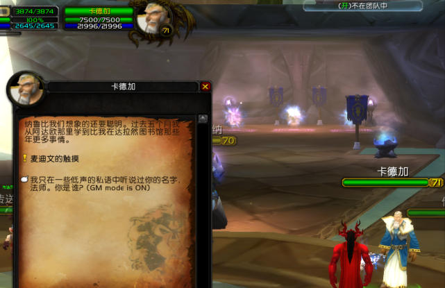 卡拉赞门任务流程需要做多久