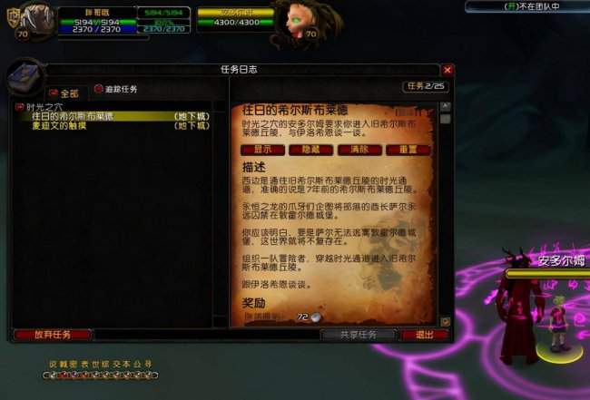 卡拉赞门任务流程需要做多久