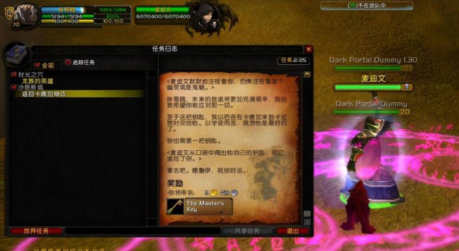 卡拉赞门任务流程需要做多久