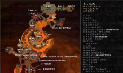 wow黑石深渊副本入口 wow怀旧服黑石深渊任务玩法