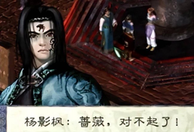 剑侠情缘2月影传说详细攻略