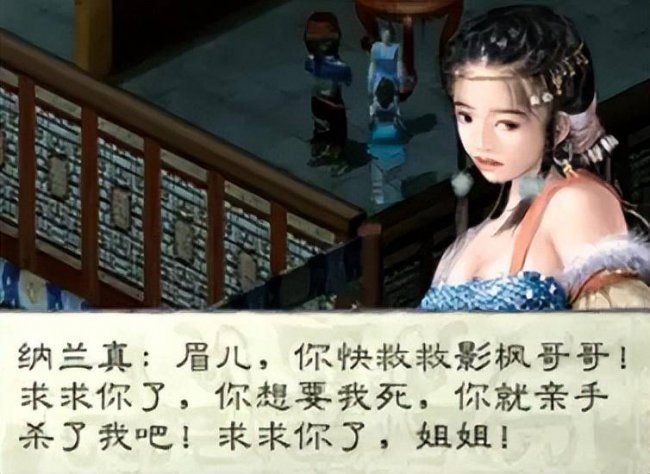 剑侠情缘2月影传说详细攻略