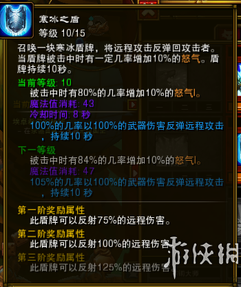 火炬之光2每个周目必刷什么