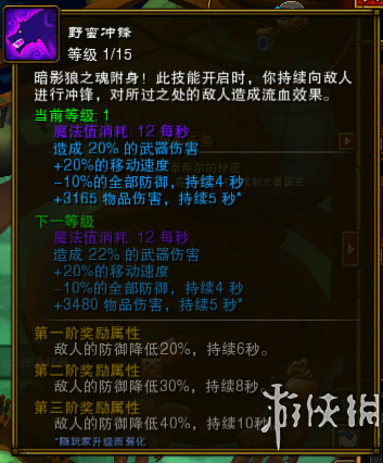 火炬之光2每个周目必刷什么