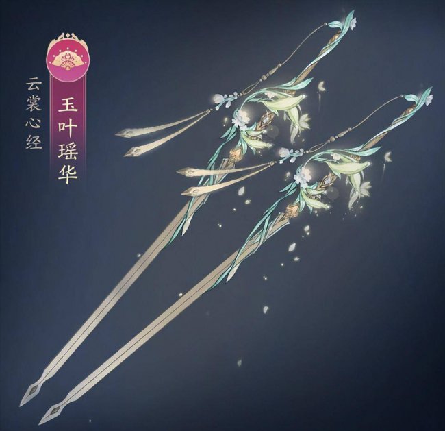 剑网三120级强势职业有哪些