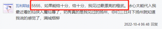 剑网三120级强势职业有哪些