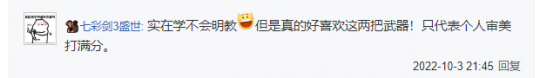 剑网三120级强势职业有哪些