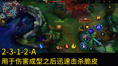 lol劫教学连招技巧 英雄联盟劫连招顺序讲解