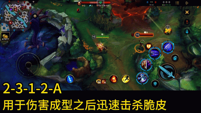 lol劫教学连招技巧