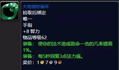 勇士的装备任务攻略大全