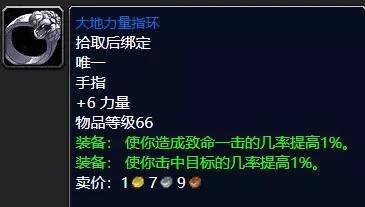勇士的装备任务攻略大全
