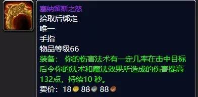 勇士的装备任务攻略大全