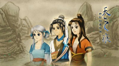 游戏轩辕剑之天之痕攻略 了解暗黑2符文合成配图