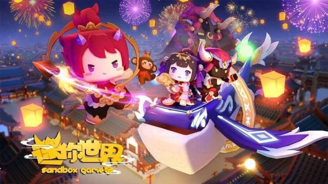 迷你世界攻略大全