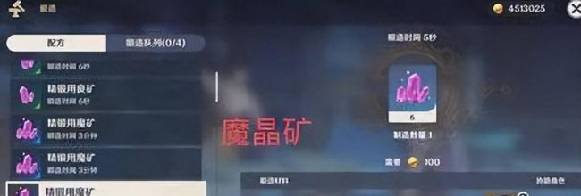 冰雾花花朵怎么摘下来